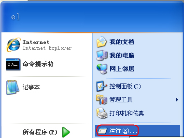 小编教你WinXP注册表怎么打开（电脑注册表怎么打开）
