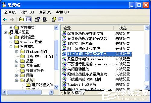 小编教你WinXP注册表怎么打开（电脑注册表怎么打开）