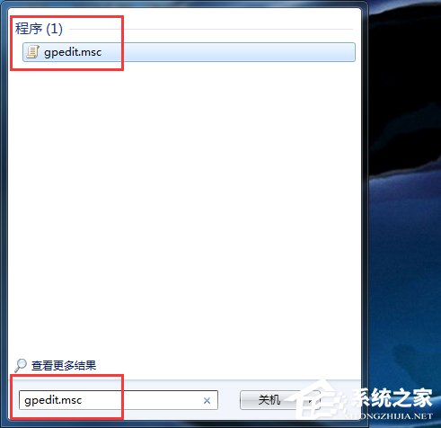 小编教你Win7打不开任务管理器如何解决