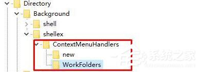 小编教你Win10鼠标点击右键出现卡顿怎么办（win10鼠标点击右键一直转圈）