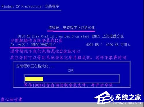 如何将硬盘低级格式化?