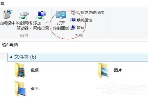 小编教你Win8怎么查自己的IP地址（怎么查自己现在的ip地址）