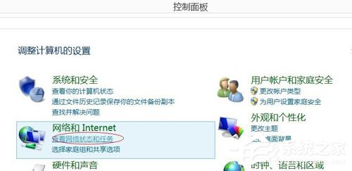 小编教你Win8怎么查自己的IP地址（怎么查自己现在的ip地址）