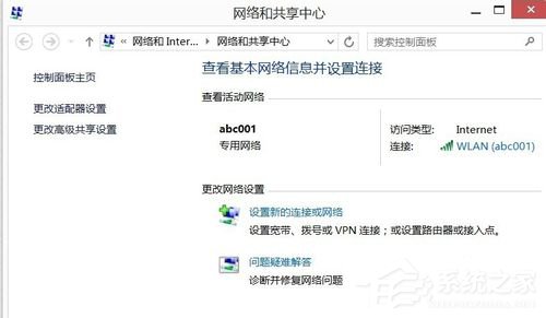 小编教你Win8怎么查自己的IP地址（怎么查自己现在的ip地址）