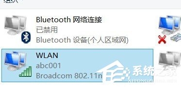 小编教你Win8怎么查自己的IP地址（怎么查自己现在的ip地址）