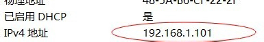 小编教你Win8怎么查自己的IP地址（怎么查自己现在的ip地址）