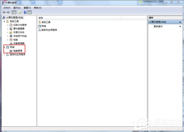 小编教你Win7系统如何打开磁盘管理