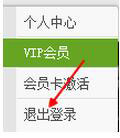 小编教你爱奇艺出现错误代码504怎么办（爱奇艺播放出现错误码怎么办）