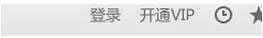 小编教你爱奇艺出现错误代码504怎么办（爱奇艺播放出现错误码怎么办）