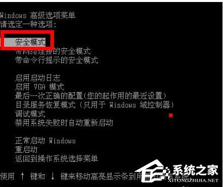小编教你如何解决Win7桌面上的文件删不掉的问题