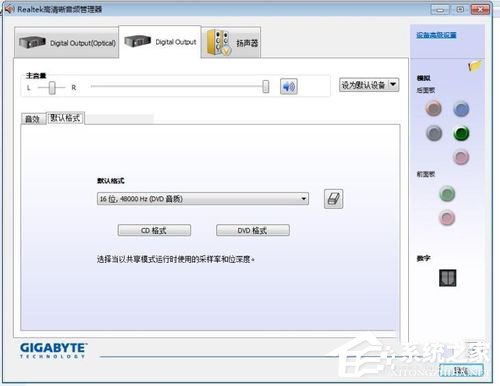 小编教你Win7音频管理器怎么设置（win7没有高清晰音频管理器怎么办）