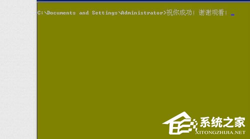 小编教你Win7如何使用CMD命令强行删除文件