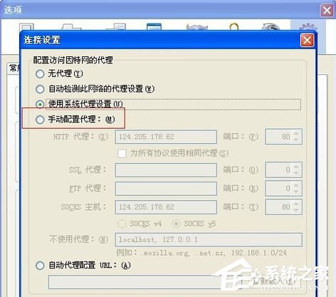 小编教你阿里旺旺登陆不上怎么办