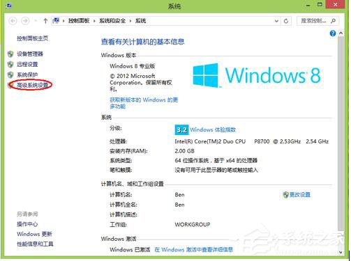 小编教你Win8电脑内存不足怎么解决（电脑内存不足怎么查看）