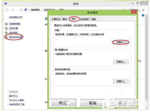 小编教你Win8电脑内存不足怎么解决（电脑内存不足怎么查看）