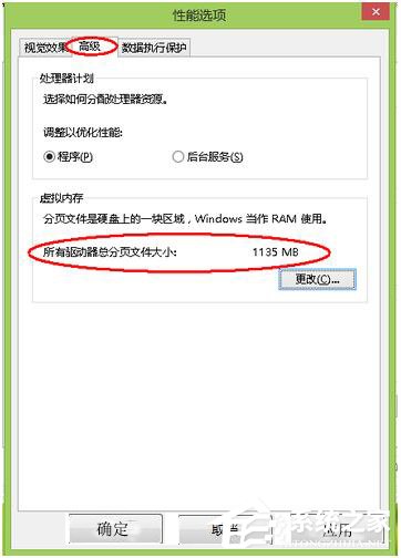 小编教你Win8电脑内存不足怎么解决（电脑内存不足怎么查看）