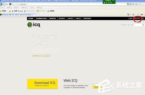 小编教你如何注册ICQ账号（ICQ如何注销账号）