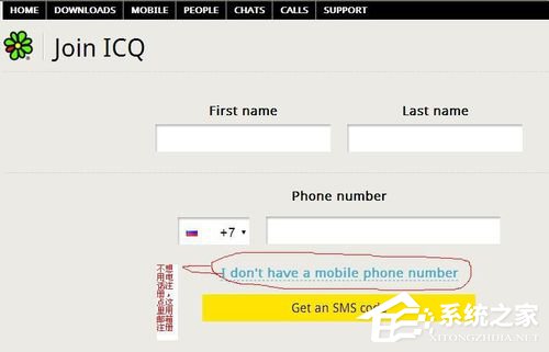 小编教你如何注册ICQ账号（ICQ如何注销账号）