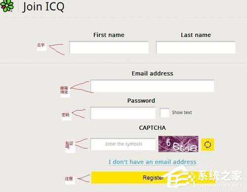 小编教你如何注册ICQ账号（ICQ如何注销账号）