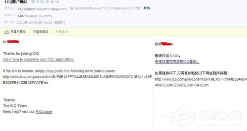 小编教你如何注册ICQ账号（ICQ如何注销账号）