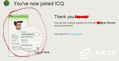 小编教你如何注册ICQ账号（ICQ如何注销账号）