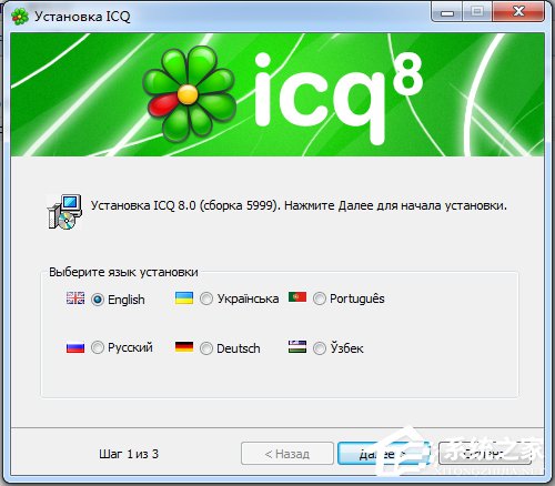 小编教你ICQ是什么（icq是什么意思啊）