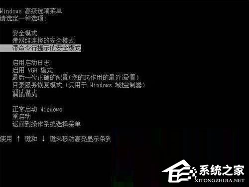 小编教你Win7系统Bios升级的方法