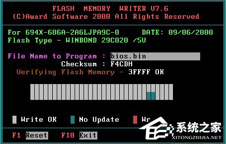 小编教你Win7系统Bios升级的方法