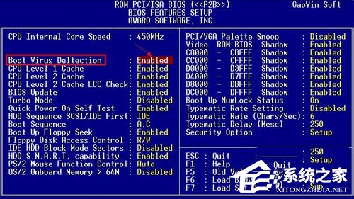小编教你Win7系统Bios升级的方法
