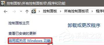 小编教你Win10打开internet信息服务的方法
