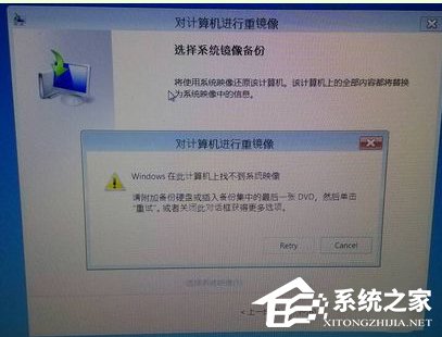 小编教你Win7电脑系统崩溃怎么解决（电脑系统崩溃了怎么安装）