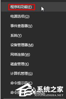 小编教你Win10安装dx9.0的方法