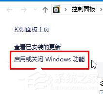 小编教你Win10安装dx9.0的方法