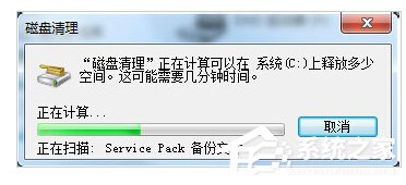 小编教你Win7笔记本反应慢怎么办（win7笔记本运行慢怎么办）