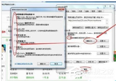小编教你Win7笔记本反应慢怎么办（win7笔记本运行慢怎么办）