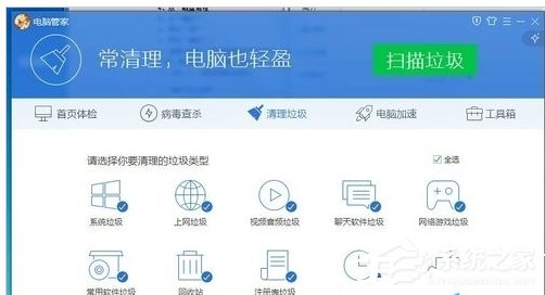 小编教你Win7笔记本反应慢怎么办（win7笔记本运行慢怎么办）