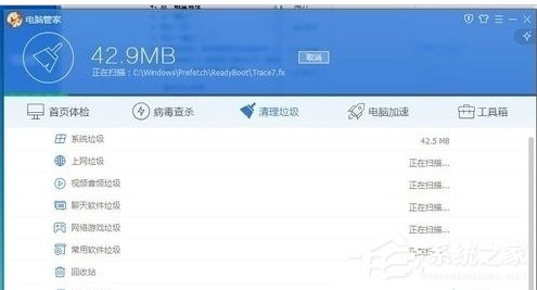 小编教你Win7笔记本反应慢怎么办（win7笔记本运行慢怎么办）