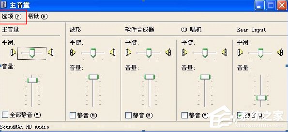 小编教你酷我K歌麦克风没声音怎么办（酷我k歌连接麦克风）