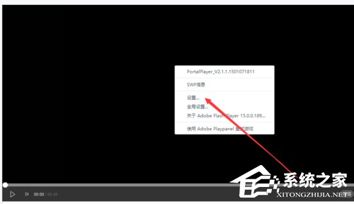 小编教你WinXP电脑在线看视频绿屏怎么办