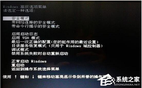 WinXP系统无法删除文件访问被拒绝怎么办?