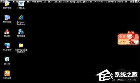 WinXP系统无法删除文件访问被拒绝怎么办?