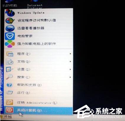 WinXP系统无法删除文件访问被拒绝怎么办?