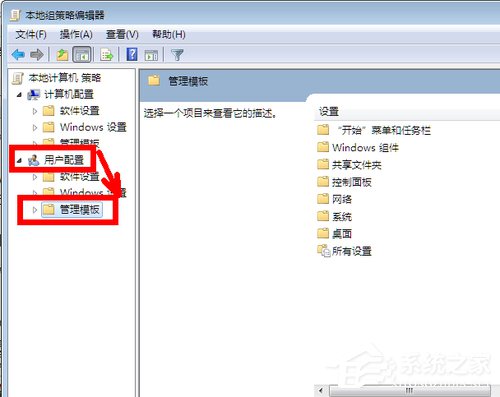 小编教你Win7系统IE浏览器主页被修改如何解决