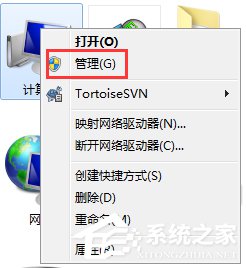 小编教你Win7系统电脑读不出U盘如何解决