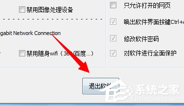 小编教你Win7系统电脑读不出U盘如何解决