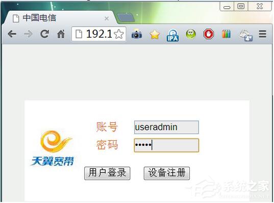 小编教你光纤路由器如何设置