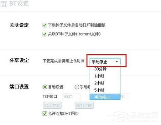 小编教你电脑下载速度慢怎么办