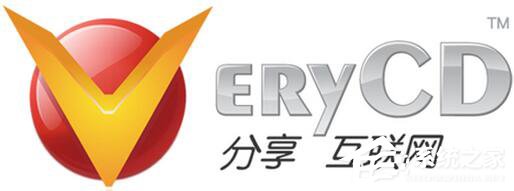小编教你电脑下载速度慢怎么办