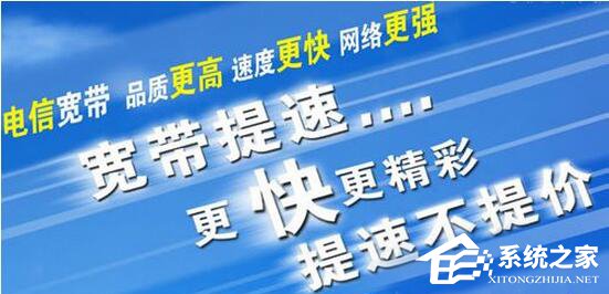 小编教你电脑下载速度慢怎么办