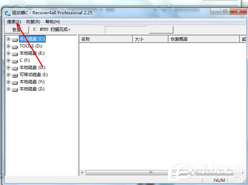 小编教你Win7系统不小心删除的文件怎么恢复（win7不小心删了系统文件怎么办）